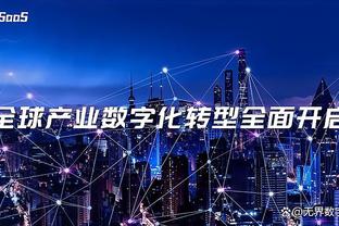 普吉：我一直喜欢成为主角，10号球员必须能改变比赛